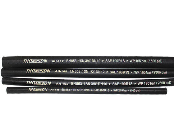 EN 853 1SN SAE 100 R1 1 inch hydraulic suction hose